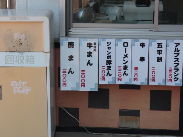 ss_IMG_3220