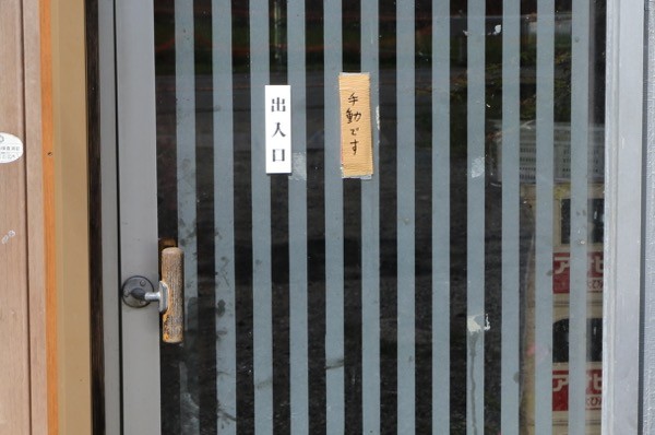 s_163A1709
