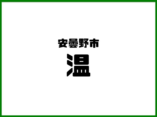 スライド20