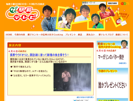s_imageえきてれ