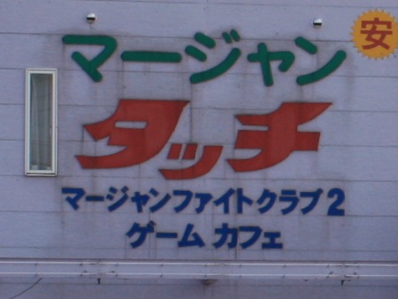 s_IMG_8590