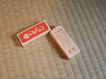 s_IMG_9705