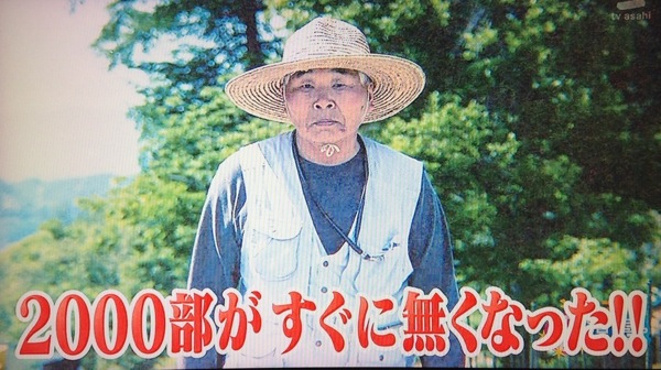 ss_IMG_7381