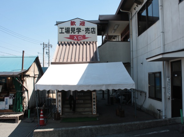 ss_IMG_3256