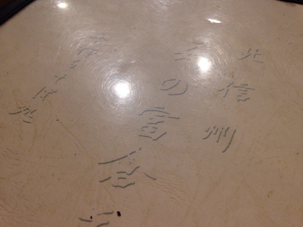 ss_IMG_8303