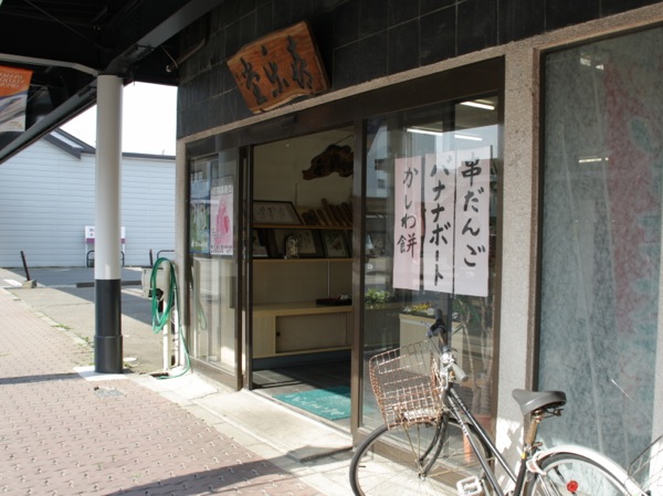 ss_IMG_4025