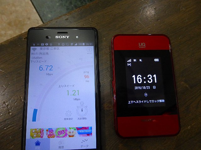 f:id:uragaki:20161101013249j:plain f:id:uragaki:20161101013249j:plain