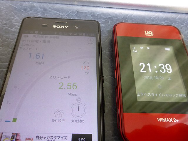 f:id:uragaki:20161101013357j:plain f:id:uragaki:20161101013357j:plain