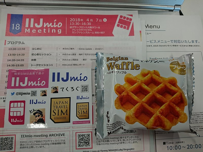 f:id:uragaki:20180418052515j:plain