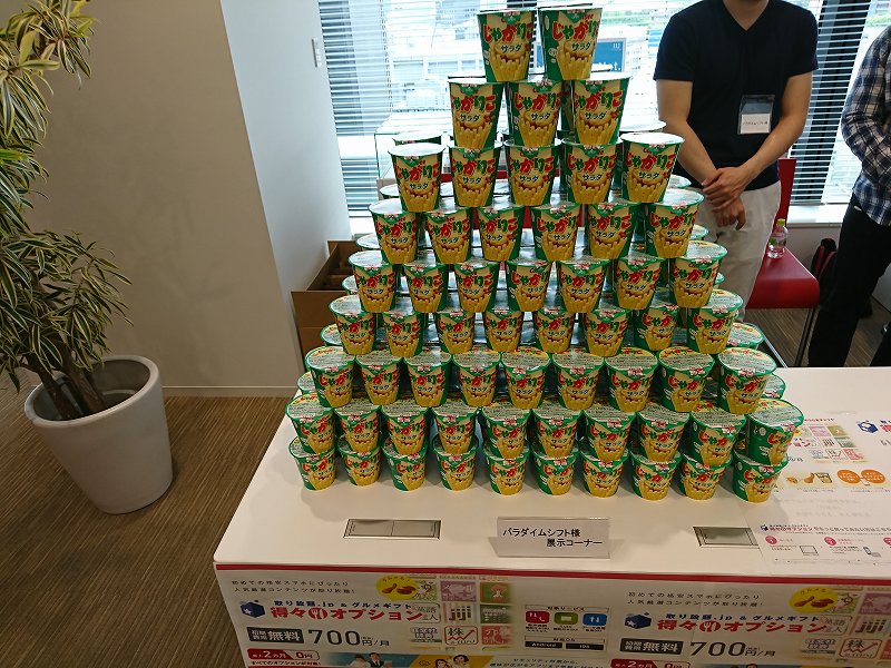 f:id:uragaki:20180418052708j:plain