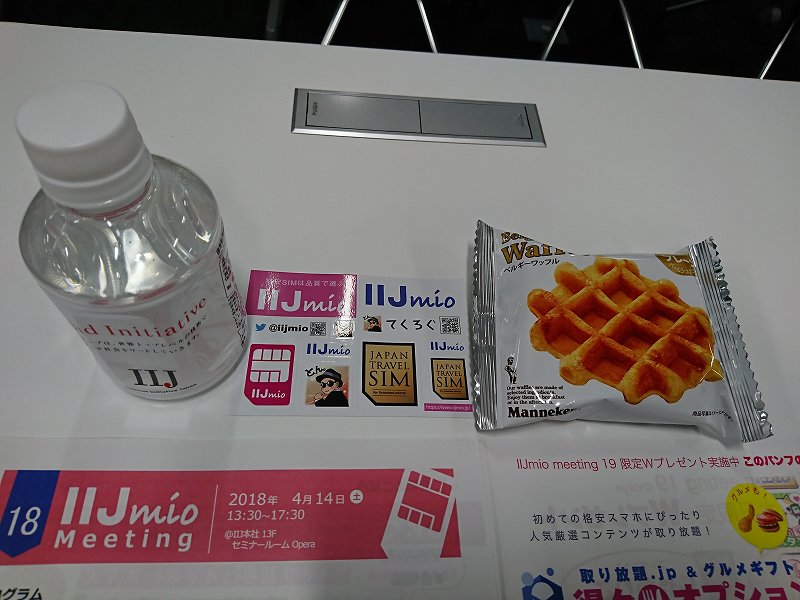 f:id:uragaki:20180418053556j:plain