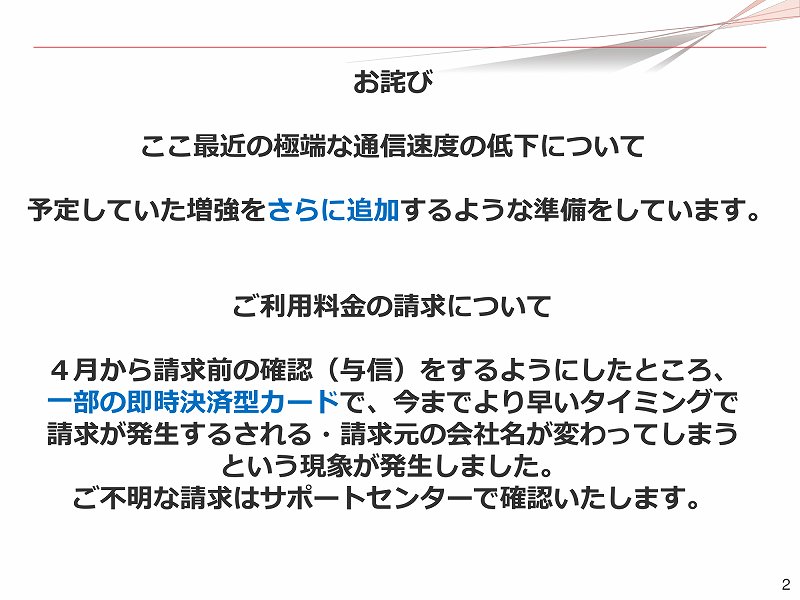 f:id:uragaki:20180420010254j:plain