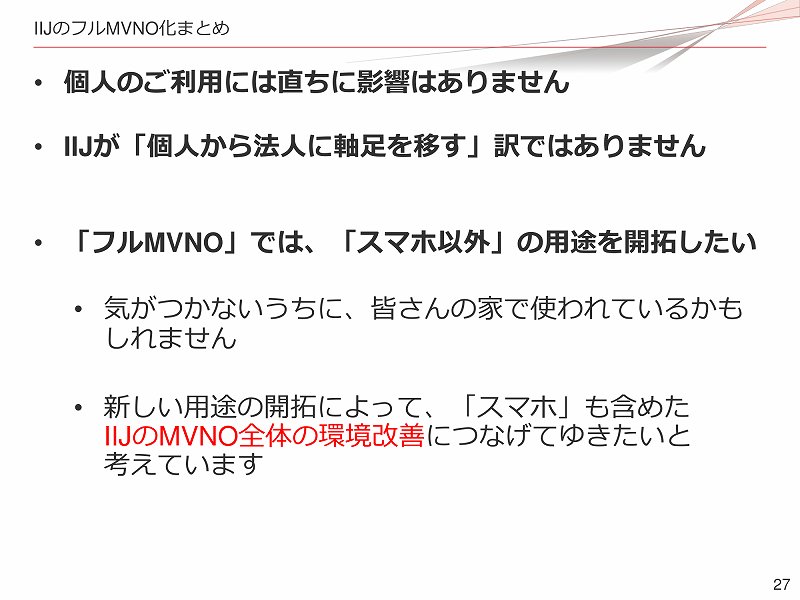 f:id:uragaki:20180421225804j:plain