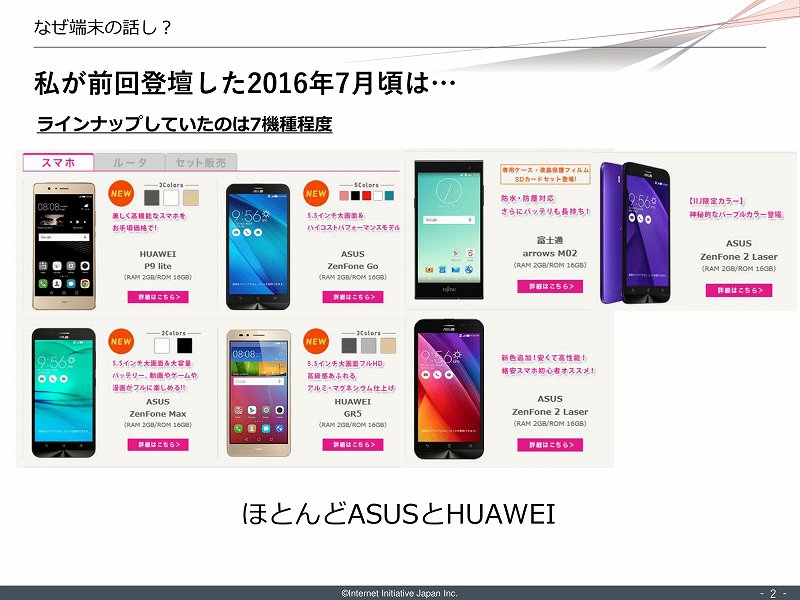 f:id:uragaki:20180421235722j:plain