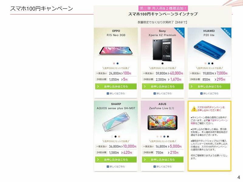 f:id:uragaki:20190420182614j:plain