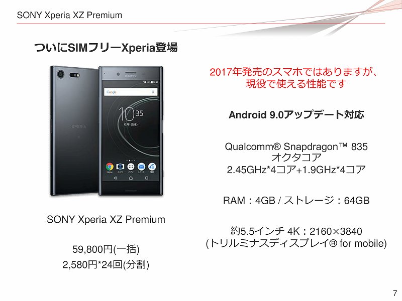 f:id:uragaki:20190420191347j:plain