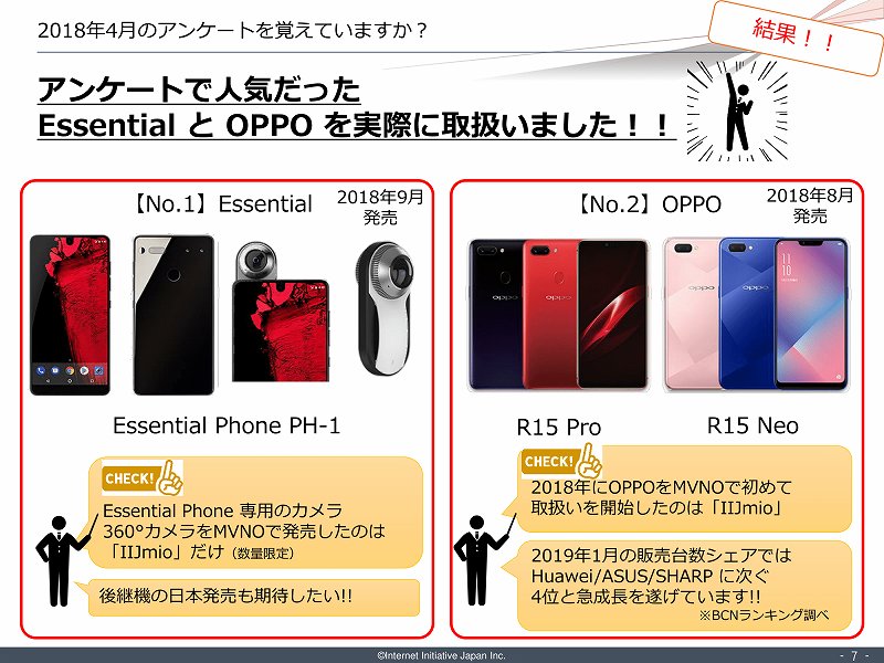 f:id:uragaki:20190420192435j:plain