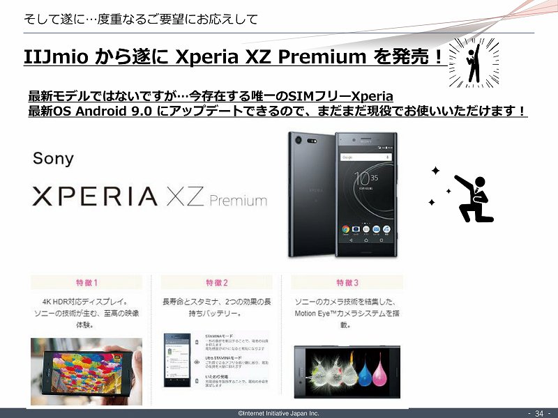 f:id:uragaki:20190420193340j:plain