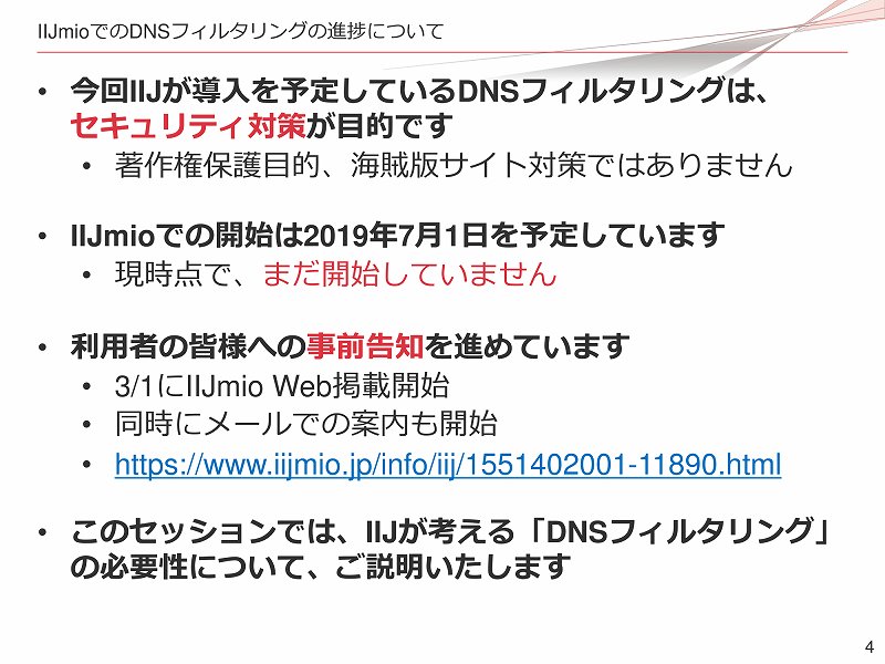 f:id:uragaki:20190425000957j:plain