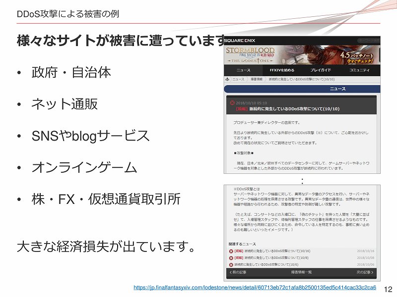 f:id:uragaki:20190425001606j:plain