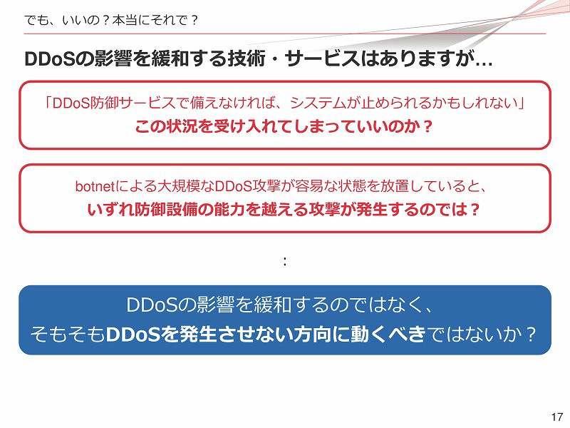 f:id:uragaki:20190425002512j:plain