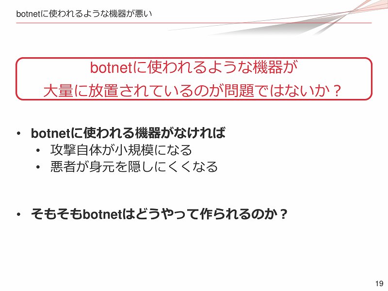 f:id:uragaki:20190425002550j:plain