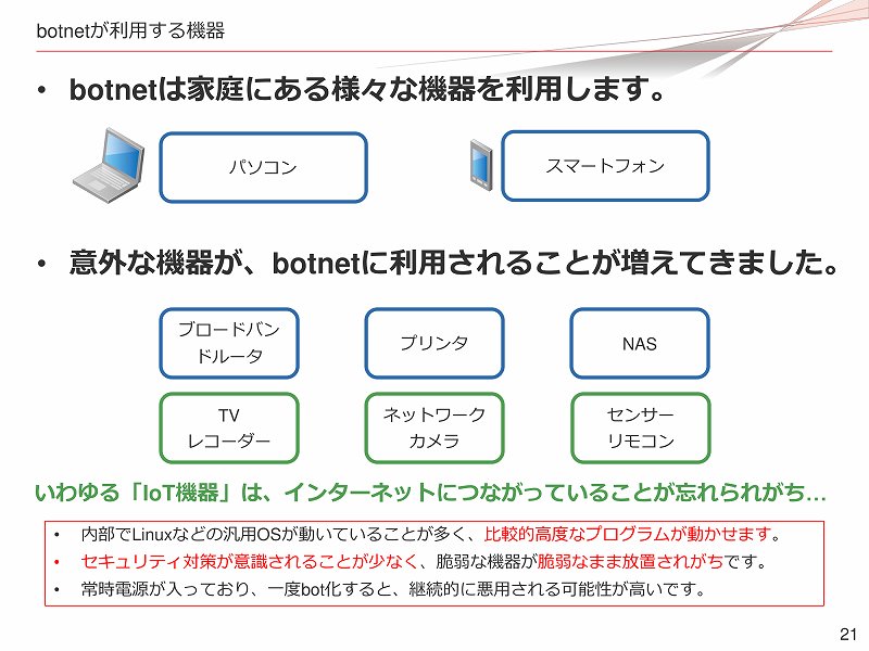 f:id:uragaki:20190425002744j:plain