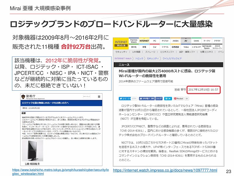 f:id:uragaki:20190425003540j:plain