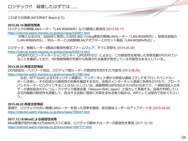 f:id:uragaki:20190425003705j:plain