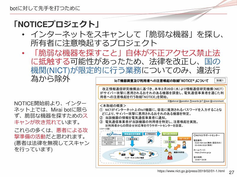 f:id:uragaki:20190425004518j:plain