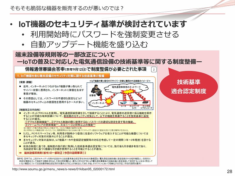 f:id:uragaki:20190425005110j:plain