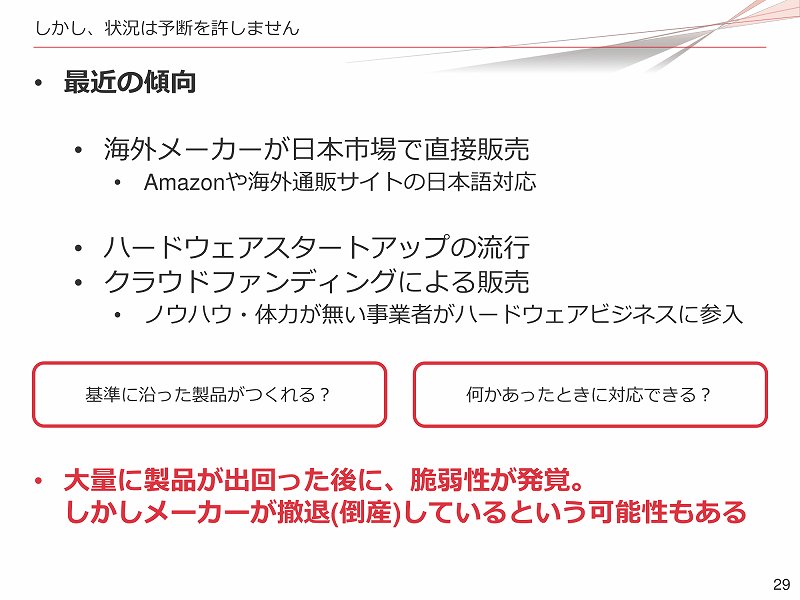 f:id:uragaki:20190425005204j:plain