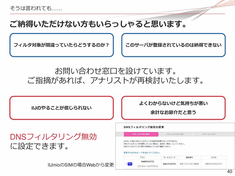 f:id:uragaki:20190425005634j:plain