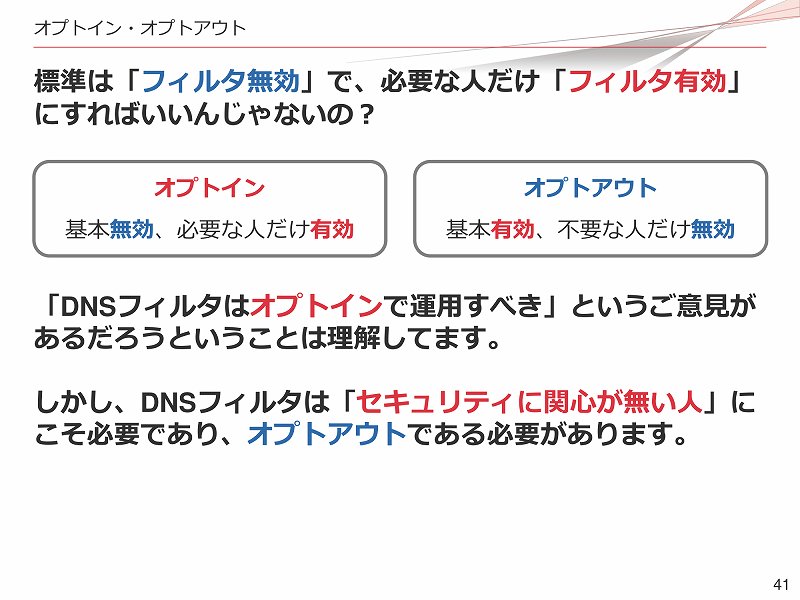 f:id:uragaki:20190425005734j:plain