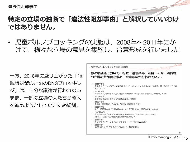 f:id:uragaki:20190425005909j:plain