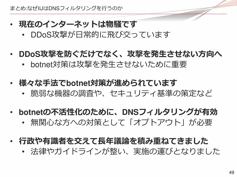 f:id:uragaki:20190425010253j:plain