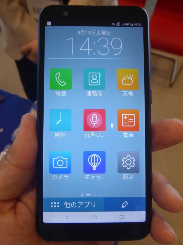 f:id:uragaki:20190425030433j:plain