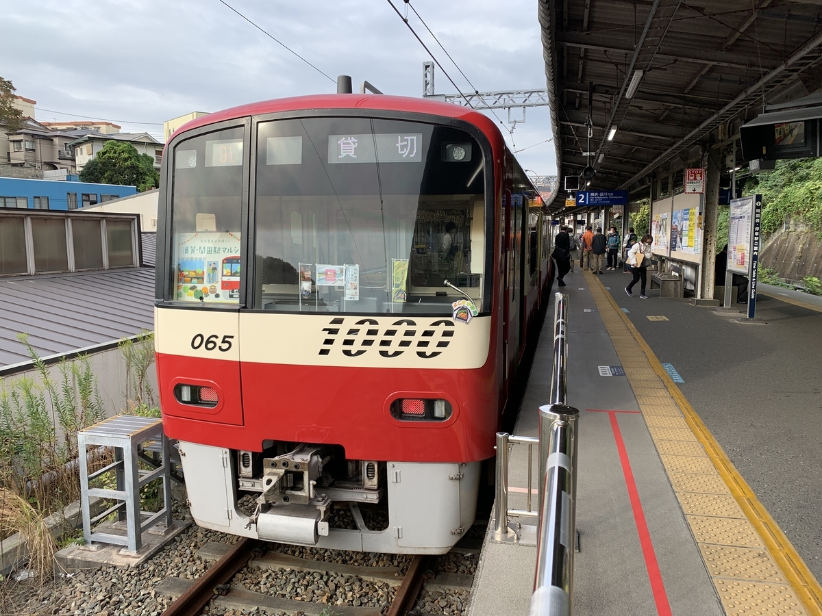 f:id:uraganokami:20211115222520j:plain
