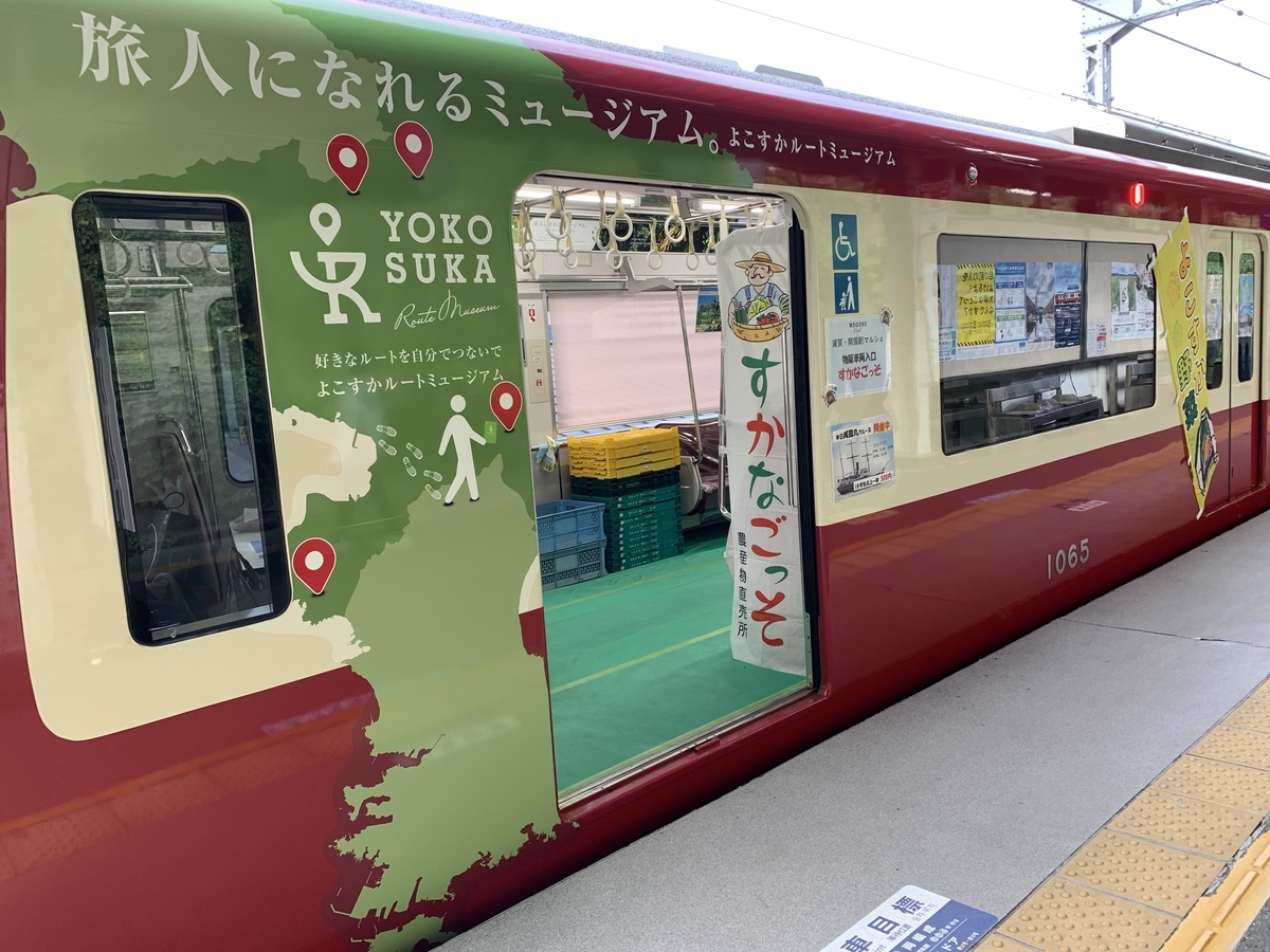 f:id:uraganokami:20211115222528j:plain