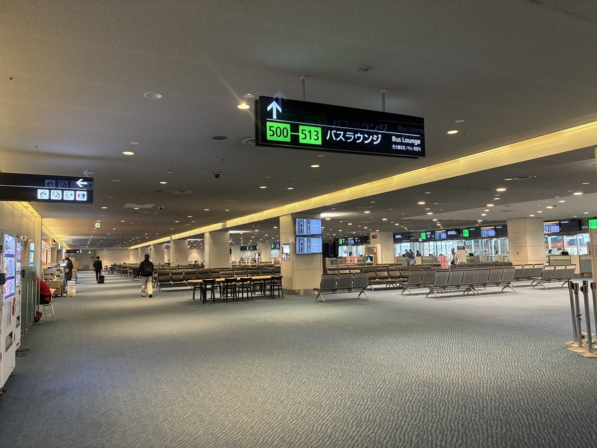 羽田空港 バスラウンジ