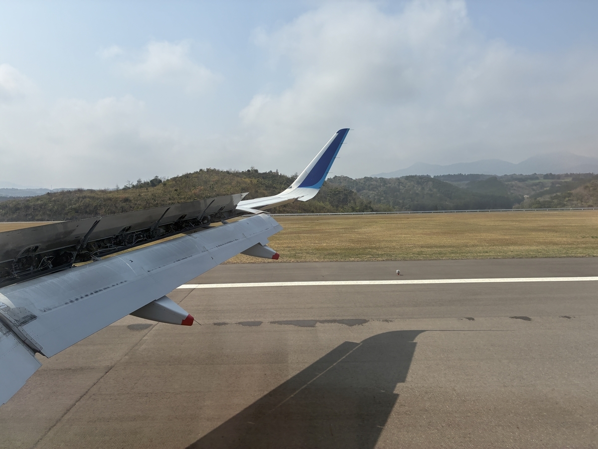 萩・石見空港　着陸