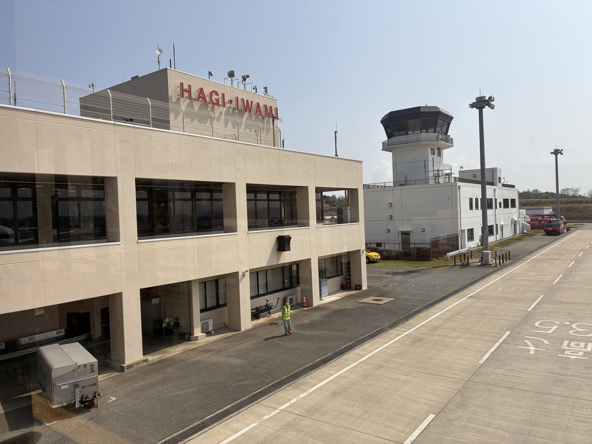 萩・石見空港　ボーディングブリッジ