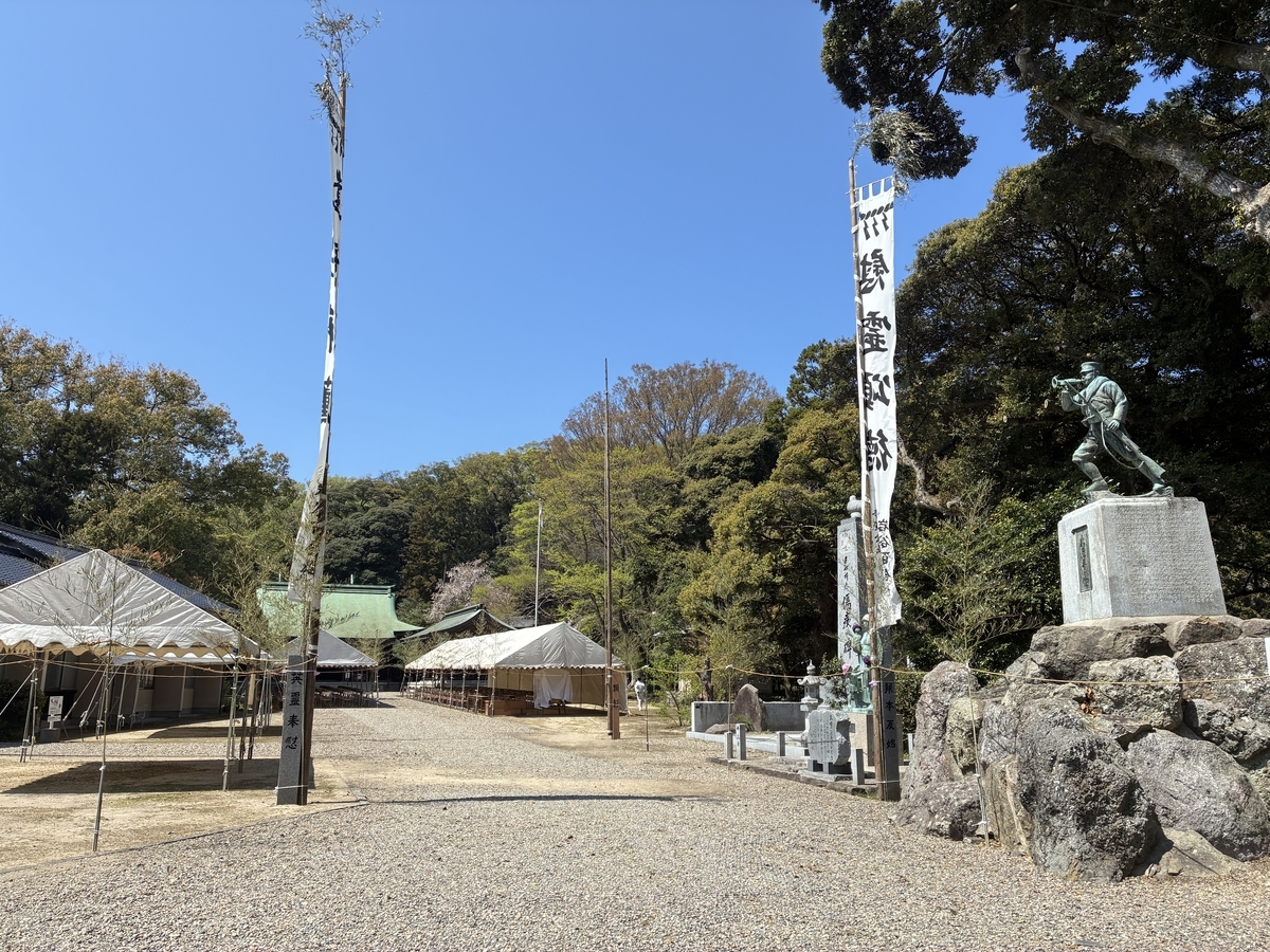 濱田護國神社