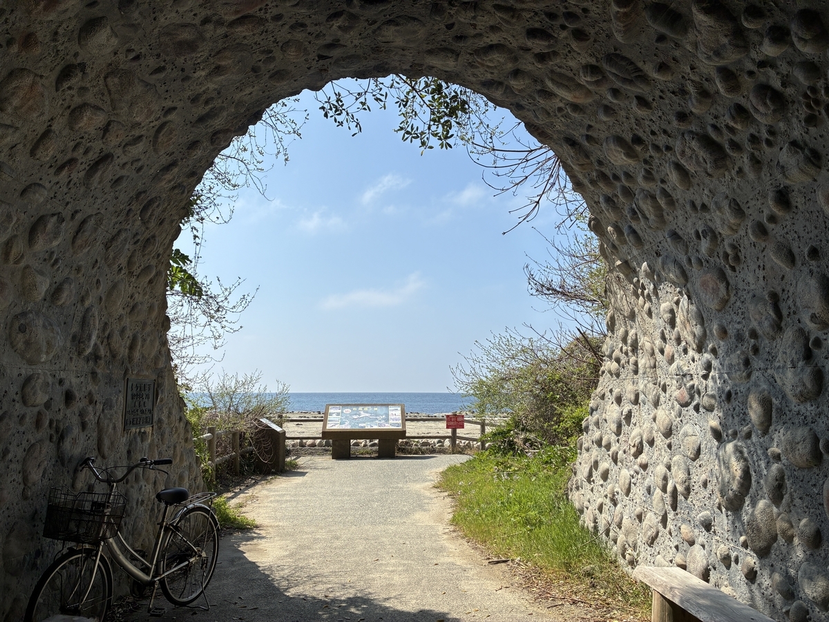 石見畳ヶ浦