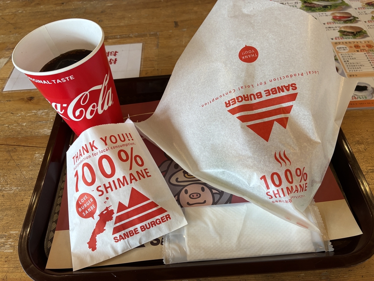 三瓶バーガー ポテト＆ドリンクセット パッケージ