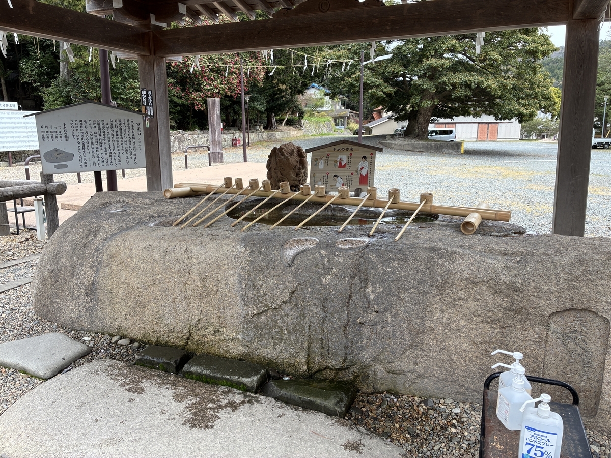 物部神社 手水舎