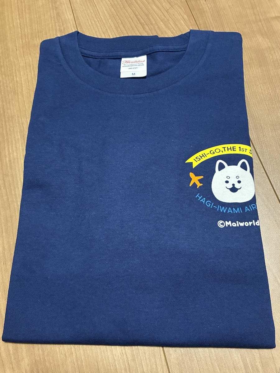 萩・石見空港限定 元祖石号オリジナルTシャツ 正面