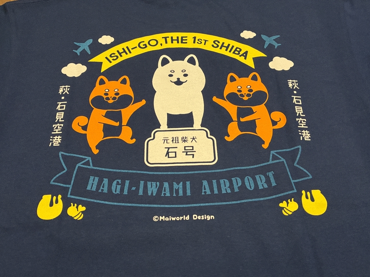 萩・石見空港限定 元祖石号オリジナルTシャツ 背面