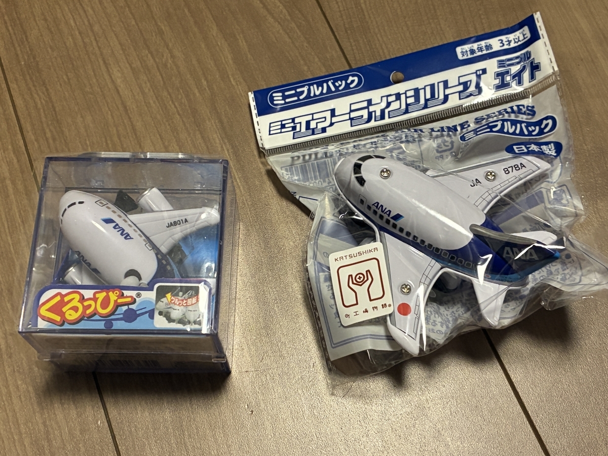 エアポートショップ萩・石見 ANAのおもちゃ