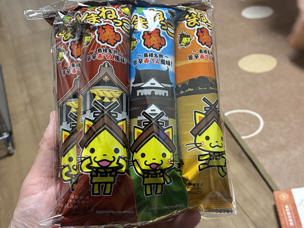 エアポートショップ萩・石見 お土産